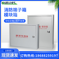 Fire terminal box 400*500*100 with TD-1520 module distribution box weak current alarm monitoring box