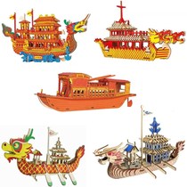 South Lake Red Boat Model Red Boat Handmade diy Red Boat Spirit Model Sailing Model Sailing Dragon Boat Puzzle Toy