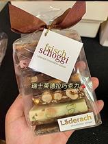 Swiss Ledra Chocolate Laderach Handmade Chocolate Nut Chocolate Different Flavor Chocolate Bag