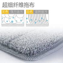 Pinto mop replacement cloth flat Velcro scraping lazy person hands-free wash mop accessories Daquan mop cloth