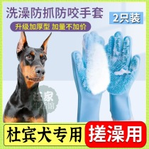 Dubin special hair removal to floating hair thickening dog bath supplies Daquan artifact massage gloves bath anti-scratch