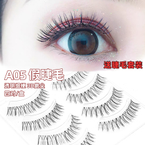 a05 Fake Eyelash Female Natural Emulation Makeup Artist Special New Maiden Makeup Thick look the whole eye lashes transparent stalk