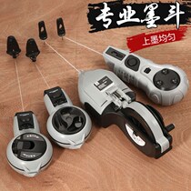 Ink bucket line site pay-off special woodworking special fall-resistant site pay-off ink spring line artifact tool electric self