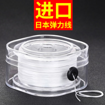 Japan Imports Elastic Cord Strings of Elastic Rope Strings of Beads Rope Strings Bracelet of Elastic Rope Strings Beads of Beads Strings of Play Elastic Cord