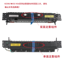 NI-KDS for Samsung K2200 ND HP HP M436 n nd nda M433a 433 437 439 up and down roller set