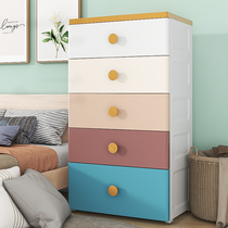 Multi-storey storage cabinet drawer plastic wardrobe home living room snack box Baby Baby Baby locker
