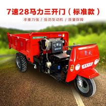 Oil tricycle front shock absorber self-unloading storage place repair D shop stall auto stall car light motorcycle