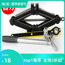 Car-mounted hand jack tyre tool for car one thousand gold top small car trolley for car swap special hydraulic horizontal