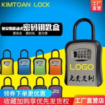 Snow Gong G7 free decoration storage Golden pin map key box Security B & B password installation fixed company password lock box key