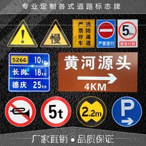 Xuegong road traffic warning signs Speed limit signs Custom road signs signs signs signs Aluminum plate reflective
