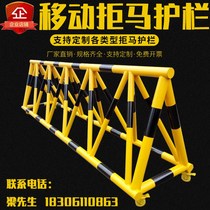 Xuegong Hospital School Guardrail Mobile Kindergarten Refusing Horse Refusing Horse Refusing Car Mobile Door Steel Pipe Barrier Guardrail