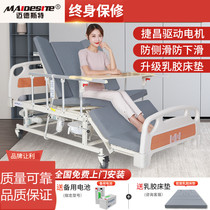 Midst electric nursing bed Home multifunctional elderly paralyzed patients turn over medical bed Fully automatic hospital bed