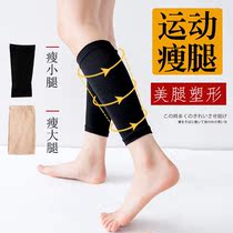 Pressure skinny legged socks mens and womens thigh thin calf socks leggings leg sports shaping compression jk stockings