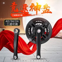 Bicycle disc mountain bike tooth plate chain tooth wheel bicycle 21 speed 24 speed 27 speed bicycle crank pull horse