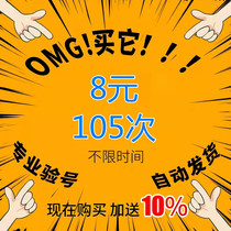 And old customers re purchase link easy to use expensive benefits a lot of people come to see Ah quality bao zheng number