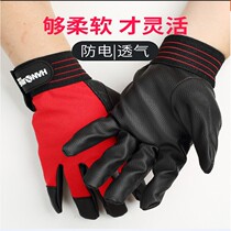 Electrical work with insulation gloves high and low voltage anti-touch electrical gloves 220V 380V rubber insulation Special