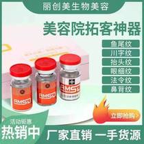 Live cells Dry face Full face Needle-free atomization does not fall back Filling three lines Enhance Nasolabial folds Feng Temple tear groove