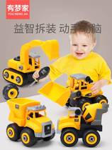 Childrens detachable assembly engineering vehicle boy hands-on ability puzzle excavator screwdriver disassembly set toy