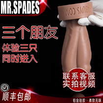 Mr. Spade simulated mask expansion of anal liquid silicone expansion of false anal silicone fake anal soft anal roast chicken