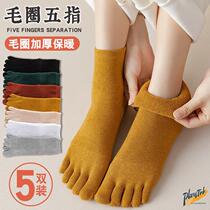 Five-finger socks plus-finger socks heat and anti-odor toe socks plus toe toe socks warm yoga socks