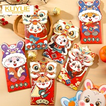2023 New Years Red Envelope Creative Guo Lion Tauli is the Bao Spring Festival New Year Red Envelope