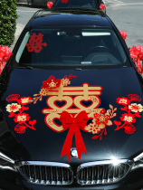 Wedding car decorated full suite of car headflower wedding team to welcome flower decoration creative wedding arrangement celebration