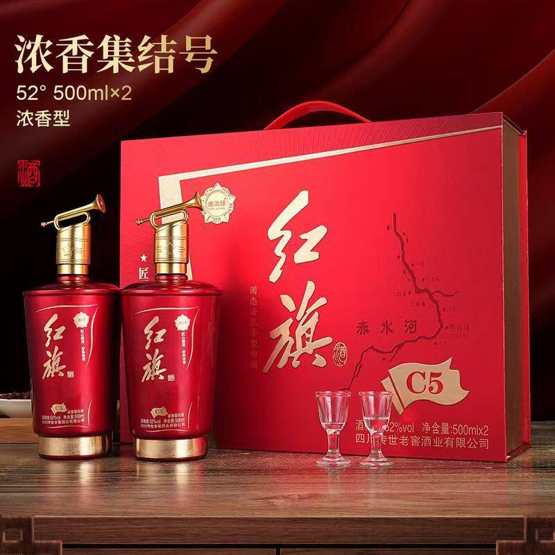 红旗白酒-红旗白酒促销价格、红旗白酒品牌- 淘宝