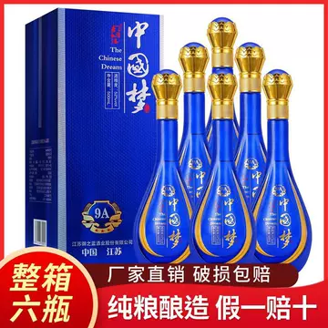 中国梦52度白酒-中国梦52度白酒促销价格、中国梦52度白酒品牌- 淘宝