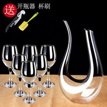 Decanter crystal glass with unleaded decanter lead red wine divider red wine bottle red wine bottle home European style