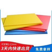 Billboard box carport template household honeycomb board working hollow board plastic board polypropylene hollow board