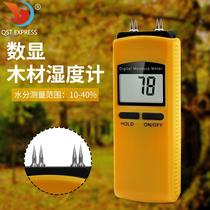 Moisture meter Wood test moisture content detection measurement humidity moisture standard wisdom moisture carton meter gm floor