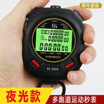 Stopwatch chronograph track and field training electronic professional referee running luminous competition fitness sports coach Game