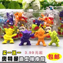 Superman Ultraman eraser Dinosaur cartoon eraser Mens childrens school supplies gift prizes