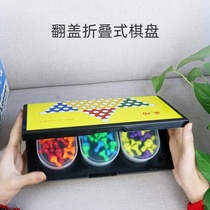 Magnetic Checkers Adult Children Gobang Flying Chess Educational Toys Multi-One Large Parent-Child Set