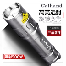 cathand super bright small flashlight light charging LED multifunctional special forces long-range outdoor portable xenon lamp