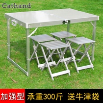 cathand outdoor folding table and chair set Aluminum alloy portable barbecue stall Self-driving picnic car table