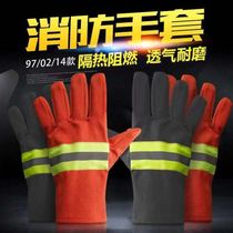  Fire gloves 97 models 02 fire gloves exercise inspection gloves Non-slip flame retardant heat insulation waterproof fireproof gloves