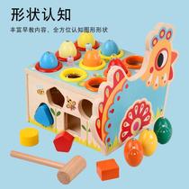 Toys children multi-function puzzle baby Diaoyutai Children 3 early education knock Music color shape pairing piling