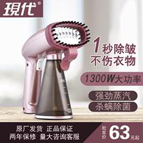 Hand-held ironing machine household iron portable steam small type mini ironing clothes hot bucket dormitory folding Yangtze Electric