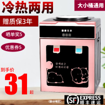 Mini water dispenser can be heated and cold desktop small childrens water heater set all-in-one desktop mineral spring