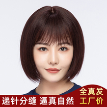 Wig short hair female summer natural real hair full Hood type Net red wave head hair sleeve hair sleeve shape fluffy real hair