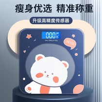 Body fat scale Weight loss special weight scale kilogram display weight scale weight loss special charging usb student cartoon scale
