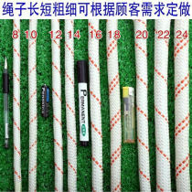 Outdoor bundled rope nylon rope wear-resistant durable sun-resistant thickened rope tying cattle tying sheep tying horse truck clothesline