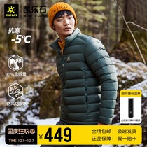 KAILAS kailstone outdoor sports men stand collar slim down jacket coat KG2133503