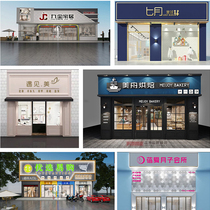 Signature door design logo clothing mall renderings decoration advertising facade store plaque catering
