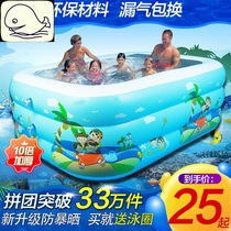 Thickened baby children air cushion swimming pool Family home baby Large inflatable pool Child bath tub Baby