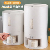 Rice bucket insect-proof sealed household cylinder storage box storage box storage rice box 50 thick large small rice 10kg