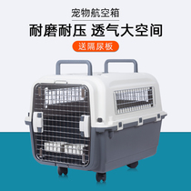 Pet Avionics Box Out Portable On-board Dog Cage Subminiature Large Canine Transport National Air Cat Squint Box