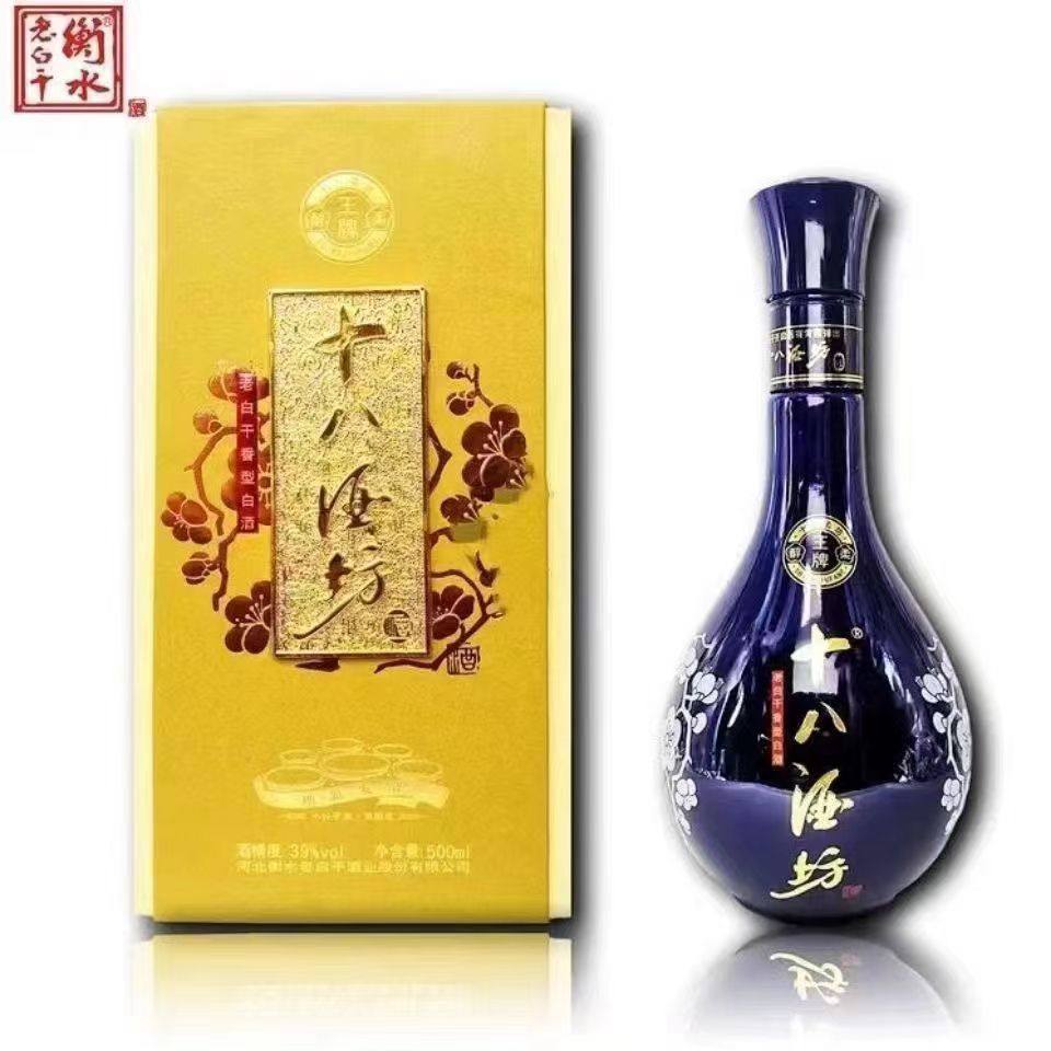 白酒　衡水　老白干 古法20酒　39度 O1CN01ZXJTpa1iDdKhHUnQC_!!