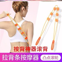 Pull back massage strip leisure health care manual pull back Strip back roller wheel waist leg back